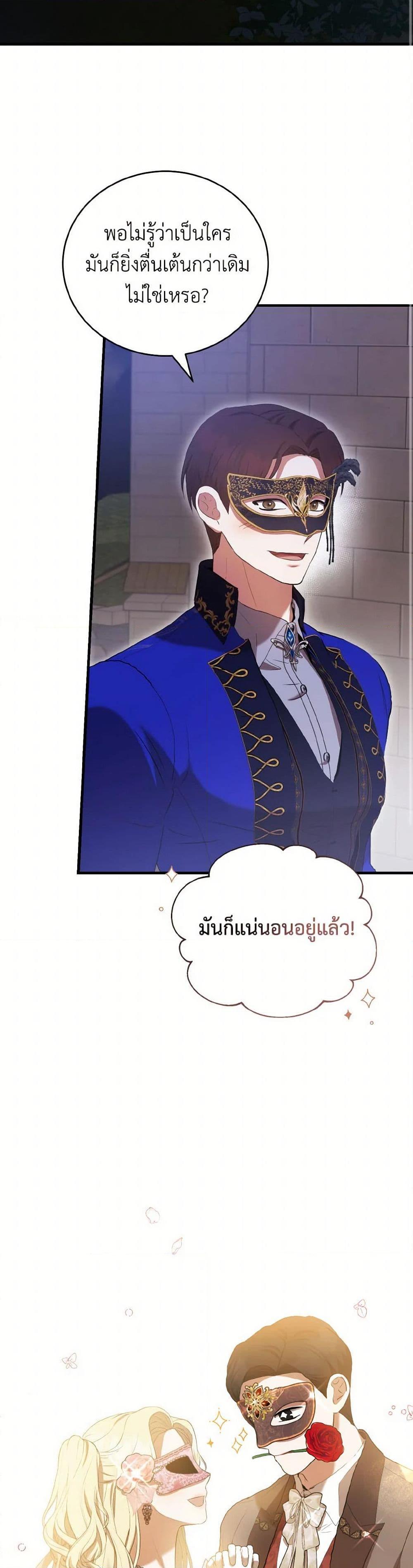 Manga-lc-com อ่านมังงะ อ่านการ์ตูน ออนไลน์ ฟรี I Saw the Future With the Killer Grand Duke ตอนที่ 1 2 3 4 5 6 7 8 9 10 11 12 13 14 ฟรี ไม่มีโฆษณา Manga-lc - อ่าน มังงะ อ่าน การ์ตูน ออนไลน์ อ่านมังงะ ฟรี