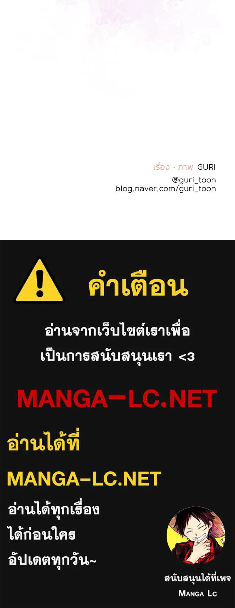 รักนี้ไม่ต้องมีเซนส์ ตอนที่ 4 รูปที่ 151