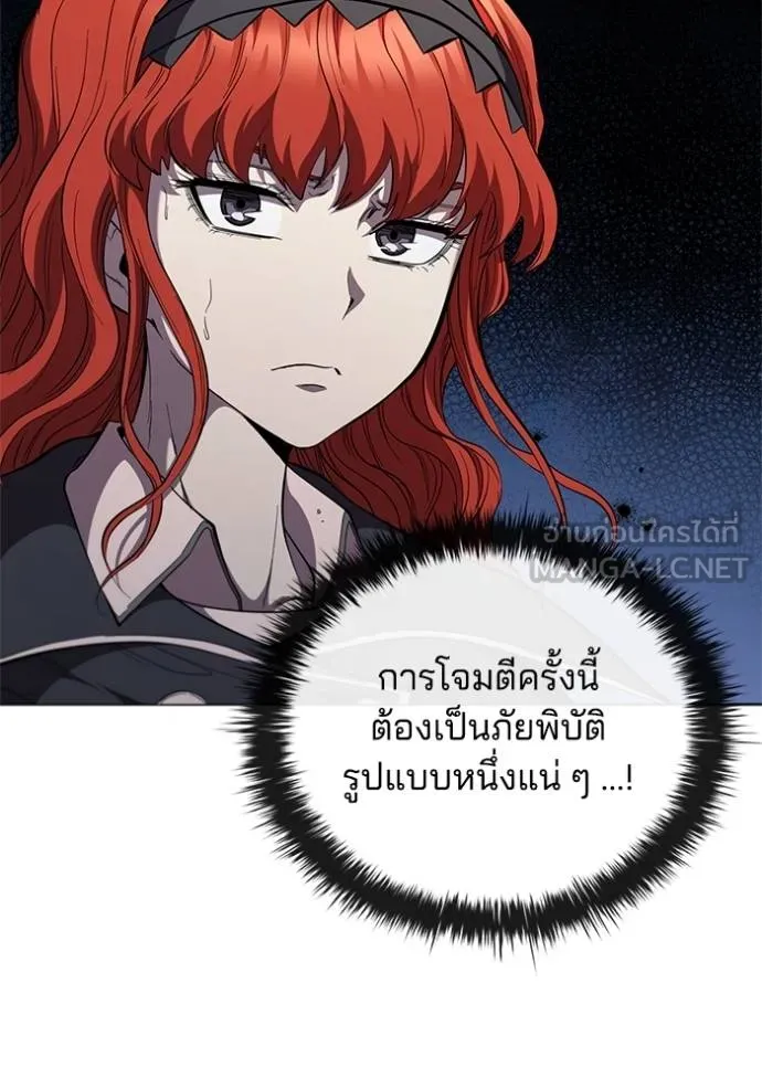 เกิดใหม่ในร่างดยุก ตอนที่ 86 รูปที่ 105