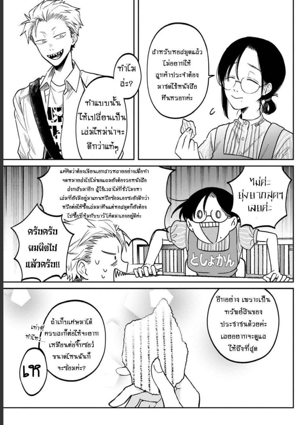 Manga-lc-com อ่านมังงะ อ่านการ์ตูน ออนไลน์ ฟรี Zeikin de Katta Hon ตอนที่ 1 2 3 4 5 6 7 8 9 10 11 12 13 14 ฟรี ไม่มีโฆษณา Manga-lc - อ่าน มังงะ อ่าน การ์ตูน ออนไลน์ อ่านมังงะ ฟรี