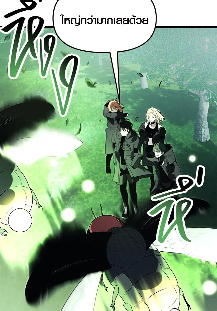 พลิกชะตาคว้าไอเทมระดับเทพ ตอนที่ 67 รูปที่ 83