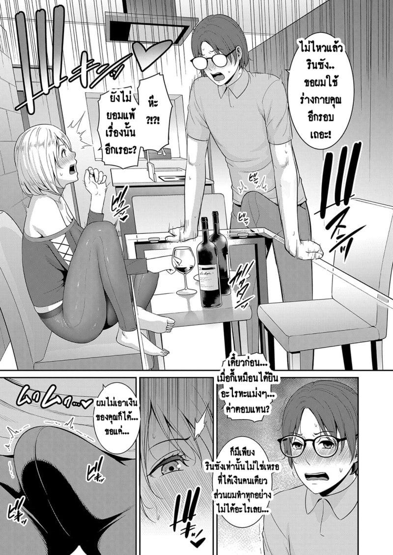 Doujin-Lc- อ่าน โดจิน มังฮวา เกาหลี ญี่ปุ่น จีน แปลไทย แม่เพื่อนเลื่อนเป็นแฟน ตอนที่ 1 2 3 4 5 6 7 8 9 10 11 12 13 14 ฟรี ไม่มีโฆษณา อ่าน โดจิน Manhwa เกาหลี ญี่ปุ่น จีน เรามีครบ คัดมาให้เน้นๆ โดจิน 18+ รับประกันความฟินโดย  Doujin Lc