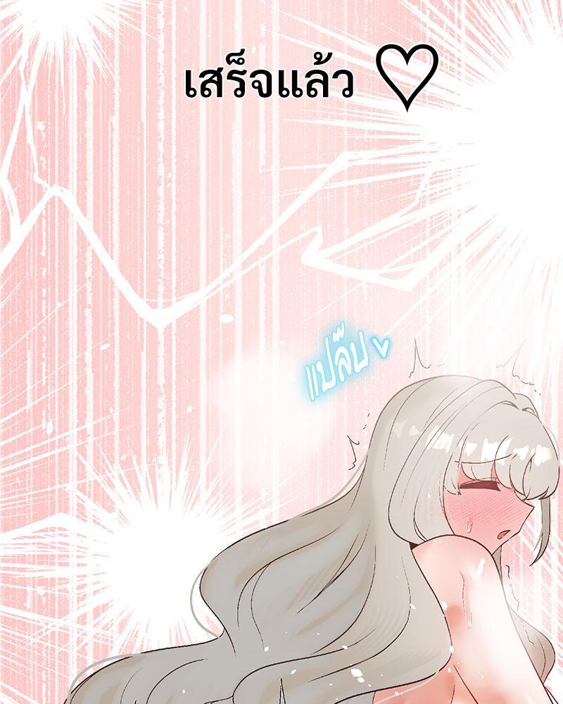 Doujin-Lc- อ่าน โดจิน มังฮวา เกาหลี ญี่ปุ่น จีน แปลไทย Family with Benefits ตอนที่ 1 2 3 4 5 6 7 8 9 10 11 12 13 14 ฟรี ไม่มีโฆษณา อ่าน โดจิน Manhwa เกาหลี ญี่ปุ่น จีน เรามีครบ คัดมาให้เน้นๆ โดจิน 18+ รับประกันความฟินโดย  Doujin Lc