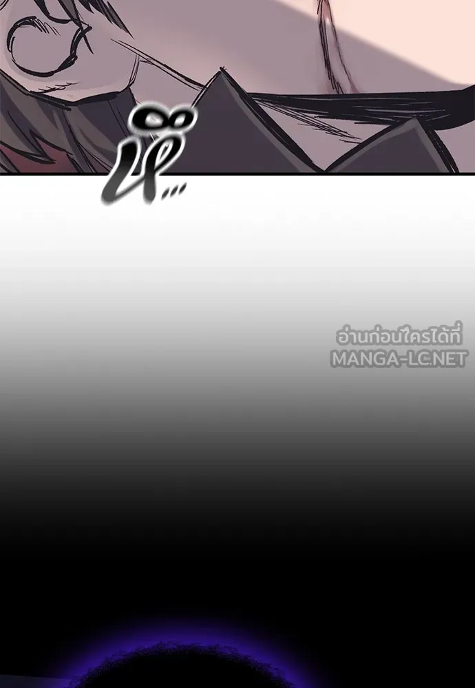 อัศวินวันเดียว ตอนที่ 28 รูปที่ 57