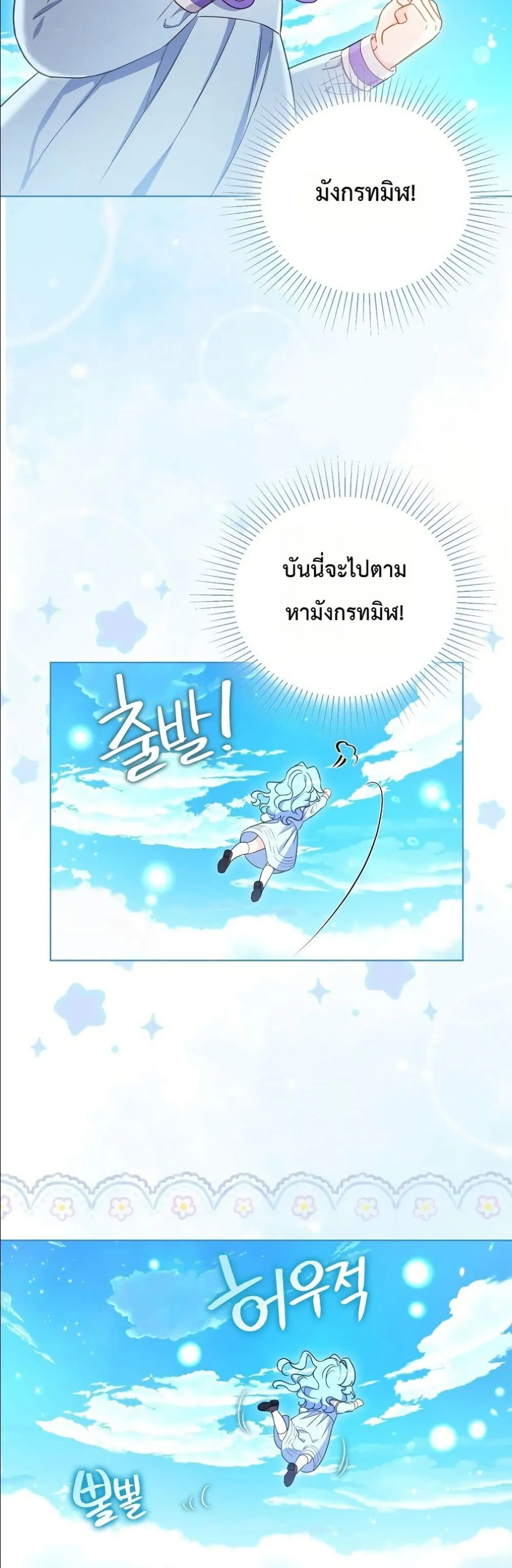 Manga-lc-com อ่านมังงะ อ่านการ์ตูน ออนไลน์ ฟรี The Oracle of the Villainous Baby ตอนที่ 1 2 3 4 5 6 7 8 9 10 11 12 13 14 ฟรี ไม่มีโฆษณา Manga-lc - อ่าน มังงะ อ่าน การ์ตูน ออนไลน์ อ่านมังงะ ฟรี