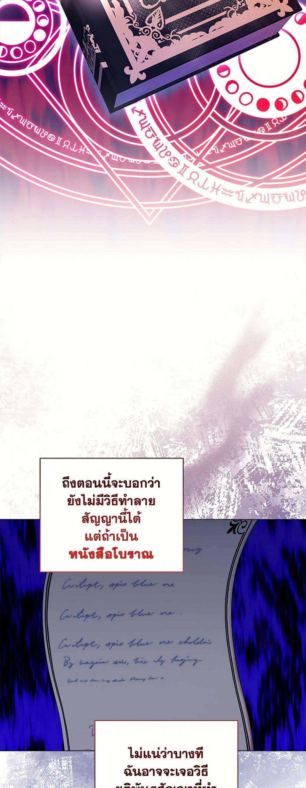 Manga-lc-com อ่านมังงะ อ่านการ์ตูน ออนไลน์ ฟรี To My Beloved Foe ตอนที่ 1 2 3 4 5 6 7 8 9 10 11 12 13 14 ฟรี ไม่มีโฆษณา Manga-lc - อ่าน มังงะ อ่าน การ์ตูน ออนไลน์ อ่านมังงะ ฟรี