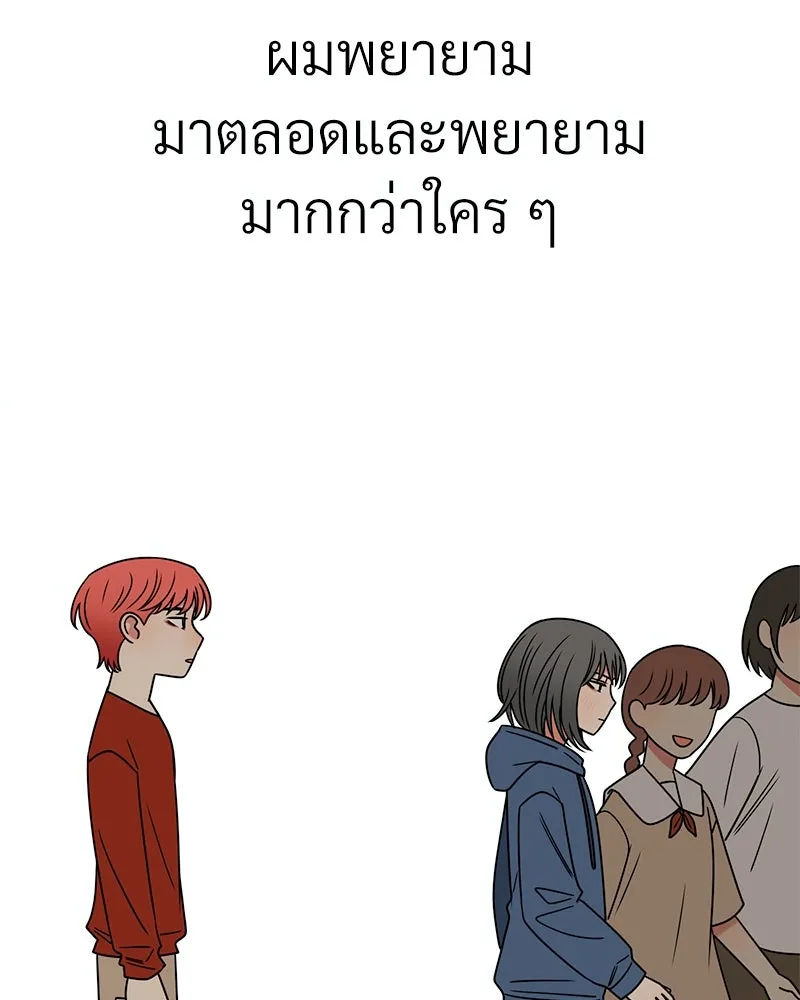 Level One Dreamersbrผู้ชนะรักนี้ต้องเป็น ตอนที่ 18 รูปที่ 53