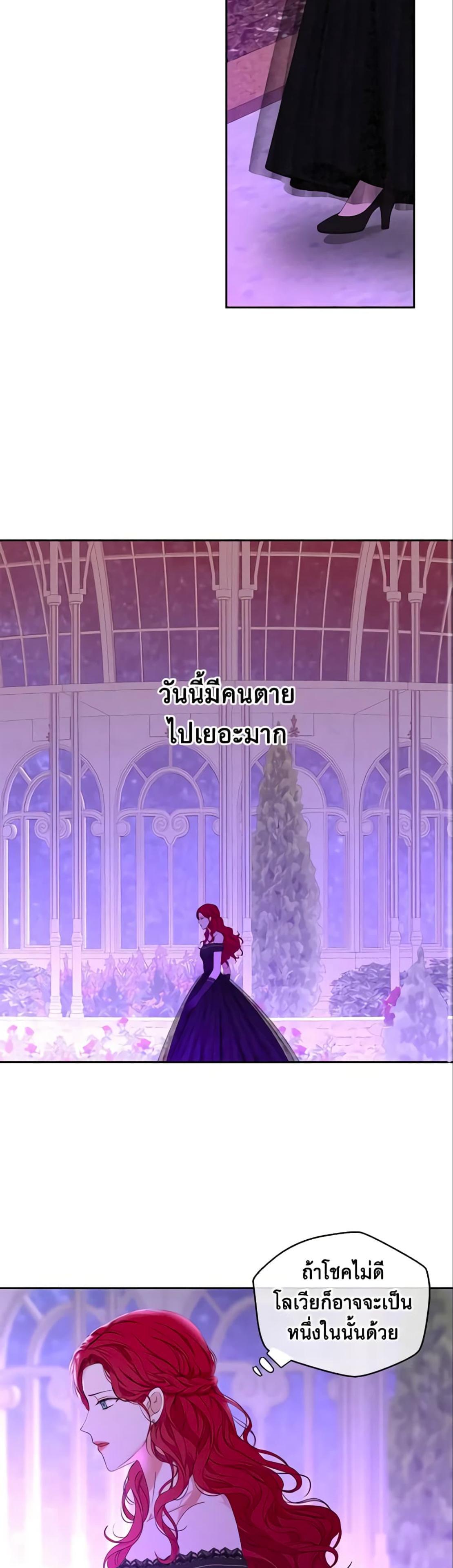 Manga-lc-com อ่านมังงะ อ่านการ์ตูน ออนไลน์ ฟรี I Fell into a Reverse Harem Game! ตอนที่ 1 2 3 4 5 6 7 8 9 10 11 12 13 14 ฟรี ไม่มีโฆษณา Manga-lc - อ่าน มังงะ อ่าน การ์ตูน ออนไลน์ อ่านมังงะ ฟรี