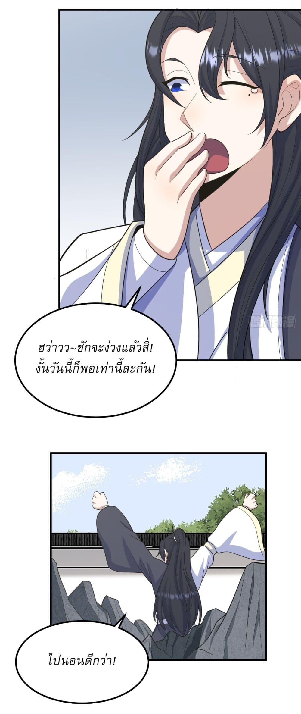 Manga-lc-com อ่านมังงะ อ่านการ์ตูน ออนไลน์ ฟรี Invincible After a Hundred Years of Seclusion ตอนที่ 1 2 3 4 5 6 7 8 9 10 11 12 13 14 ฟรี ไม่มีโฆษณา Manga-lc - อ่าน มังงะ อ่าน การ์ตูน ออนไลน์ อ่านมังงะ ฟรี