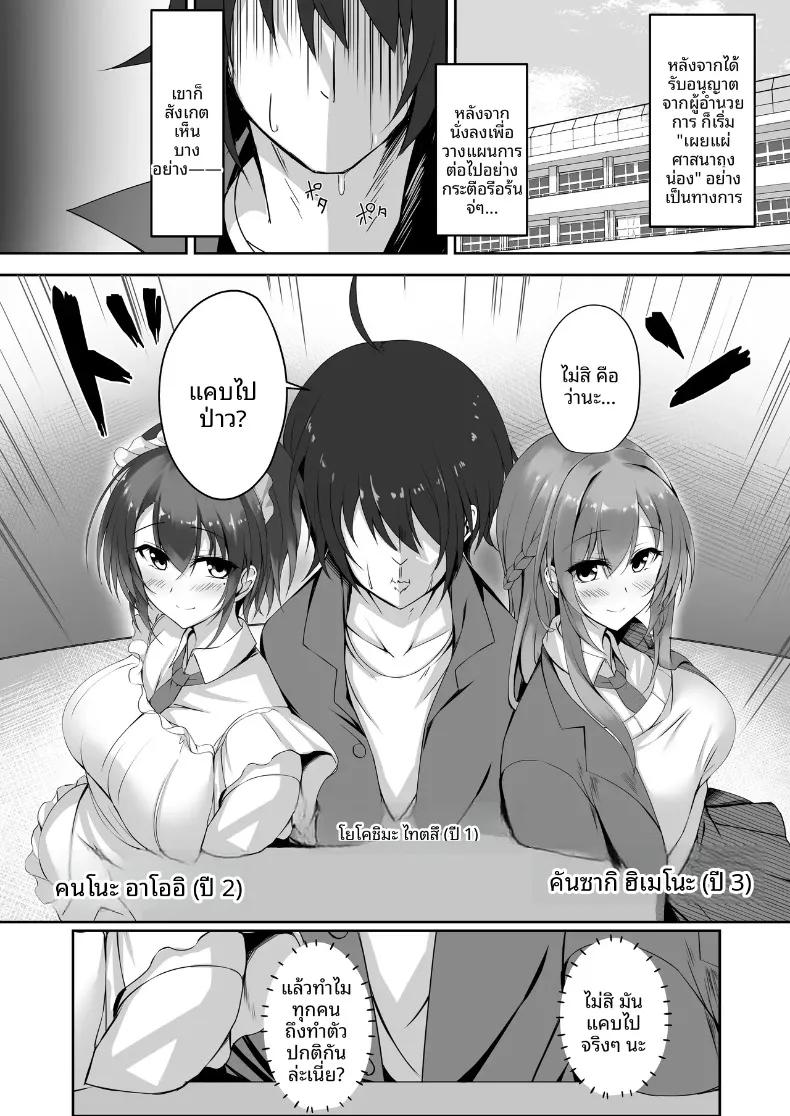 Doujin-Lc- อ่าน โดจิน มังฮวา เกาหลี ญี่ปุ่น จีน แปลไทย ยังไงก็ต้องถุงน่องเท่านั้น (Massan) ตอนที่ 1 2 3 4 5 6 7 8 9 10 11 12 13 14 ฟรี ไม่มีโฆษณา อ่าน โดจิน Manhwa เกาหลี ญี่ปุ่น จีน เรามีครบ คัดมาให้เน้นๆ โดจิน 18+ รับประกันความฟินโดย  Doujin Lc
