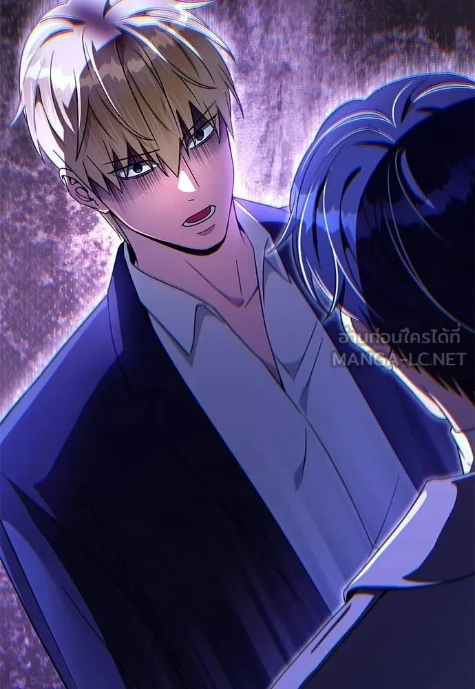 เชื่อเถอะ ฉันเป็นฮัน ตอนที่ 73 รูปที่ 16