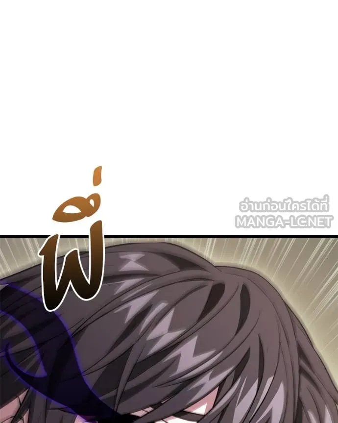 โทษที พื้นที่นี้ ตอนที่ 47 รูปที่ 193