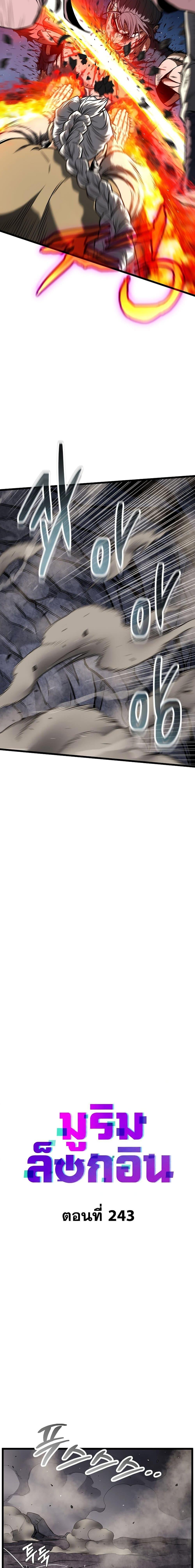 Manga-lc-com อ่านมังงะ อ่านการ์ตูน ออนไลน์ ฟรี Murim Login ตอนที่ 1 2 3 4 5 6 7 8 9 10 11 12 13 14 ฟรี ไม่มีโฆษณา Manga-lc - อ่าน มังงะ อ่าน การ์ตูน ออนไลน์ อ่านมังงะ ฟรี