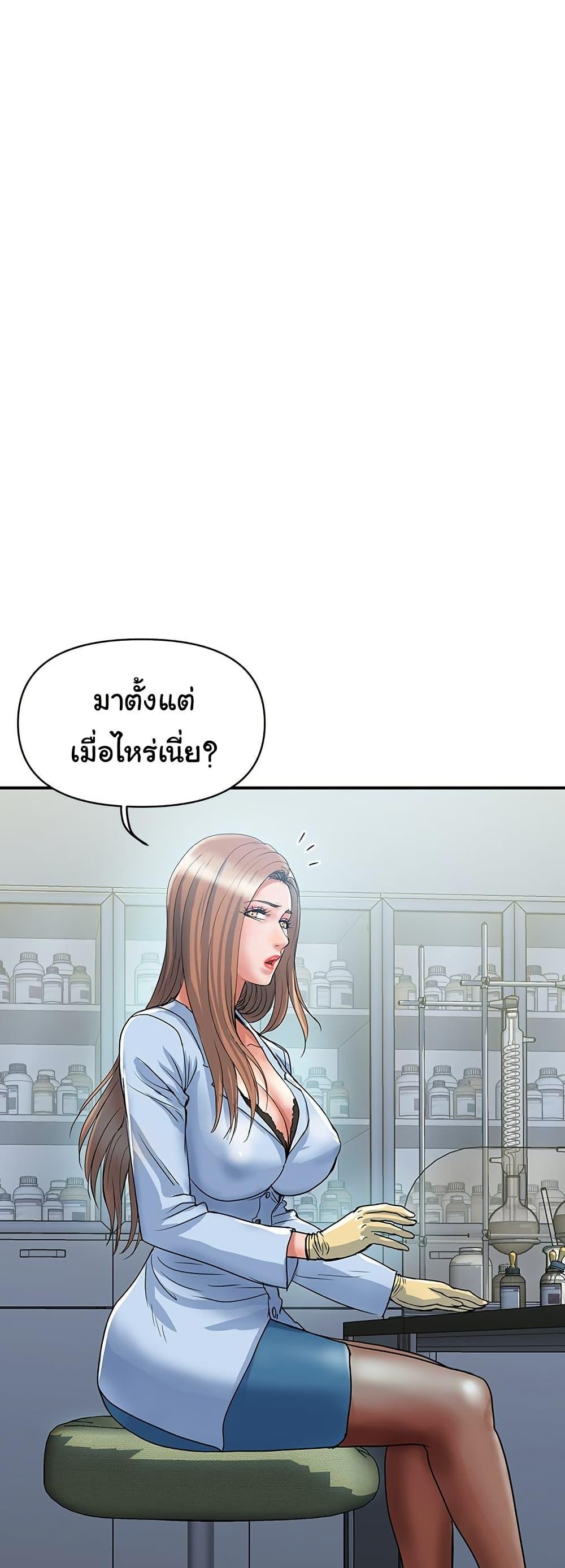 Doujin-Lc- อ่าน โดจิน มังฮวา เกาหลี ญี่ปุ่น จีน แปลไทย Pheromones ตอนที่ 1 2 3 4 5 6 7 8 9 10 11 12 13 14 ฟรี ไม่มีโฆษณา อ่าน โดจิน Manhwa เกาหลี ญี่ปุ่น จีน เรามีครบ คัดมาให้เน้นๆ โดจิน 18+ รับประกันความฟินโดย  Doujin Lc