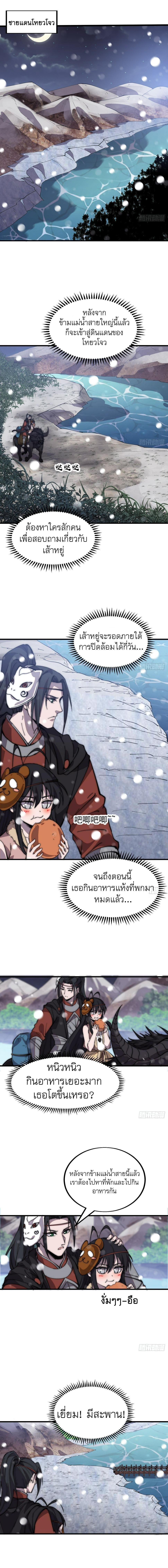 Manga-lc-com อ่านมังงะ อ่านการ์ตูน ออนไลน์ ฟรี It Starts With A Mountain ตอนที่ 1 2 3 4 5 6 7 8 9 10 11 12 13 14 ฟรี ไม่มีโฆษณา Manga-lc - อ่าน มังงะ อ่าน การ์ตูน ออนไลน์ อ่านมังงะ ฟรี