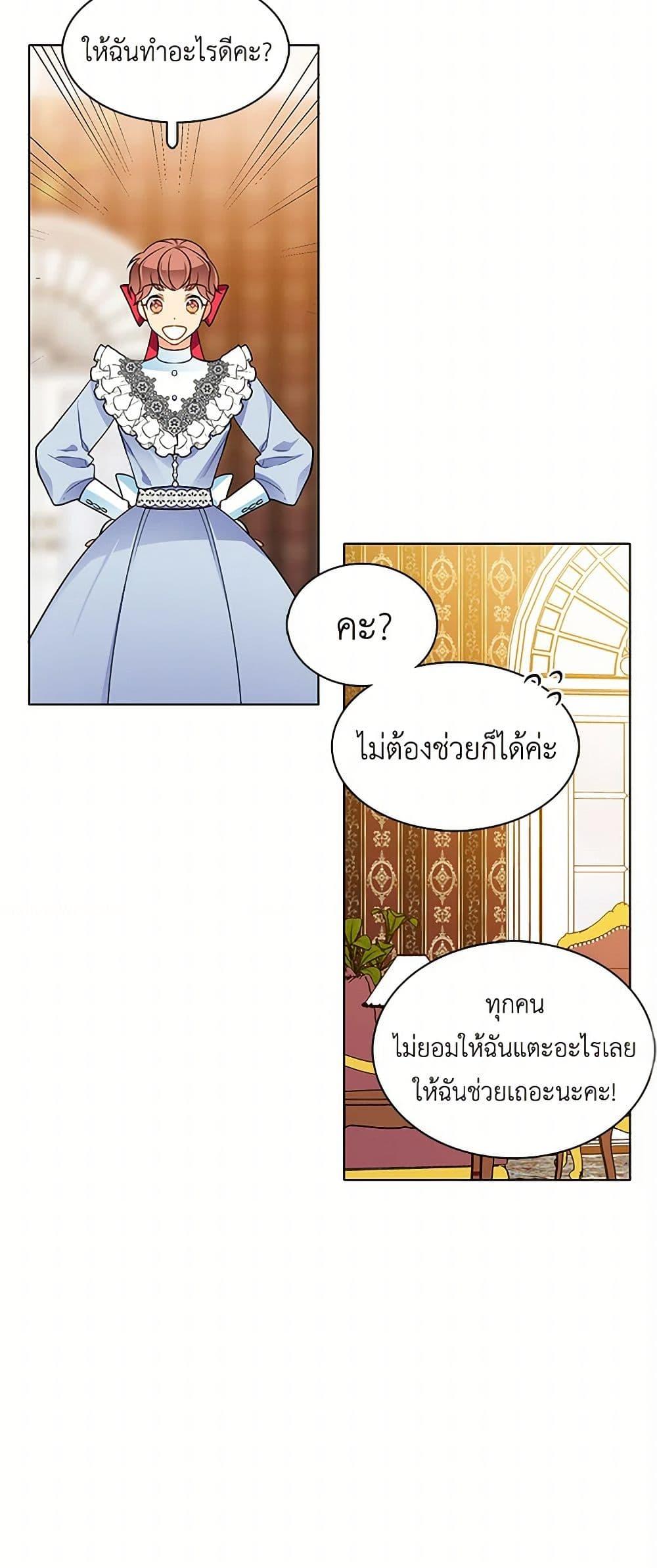 Manga-lc-com อ่านมังงะ อ่านการ์ตูน ออนไลน์ ฟรี The Detective Of Muiella ตอนที่ 1 2 3 4 5 6 7 8 9 10 11 12 13 14 ฟรี ไม่มีโฆษณา Manga-lc - อ่าน มังงะ อ่าน การ์ตูน ออนไลน์ อ่านมังงะ ฟรี