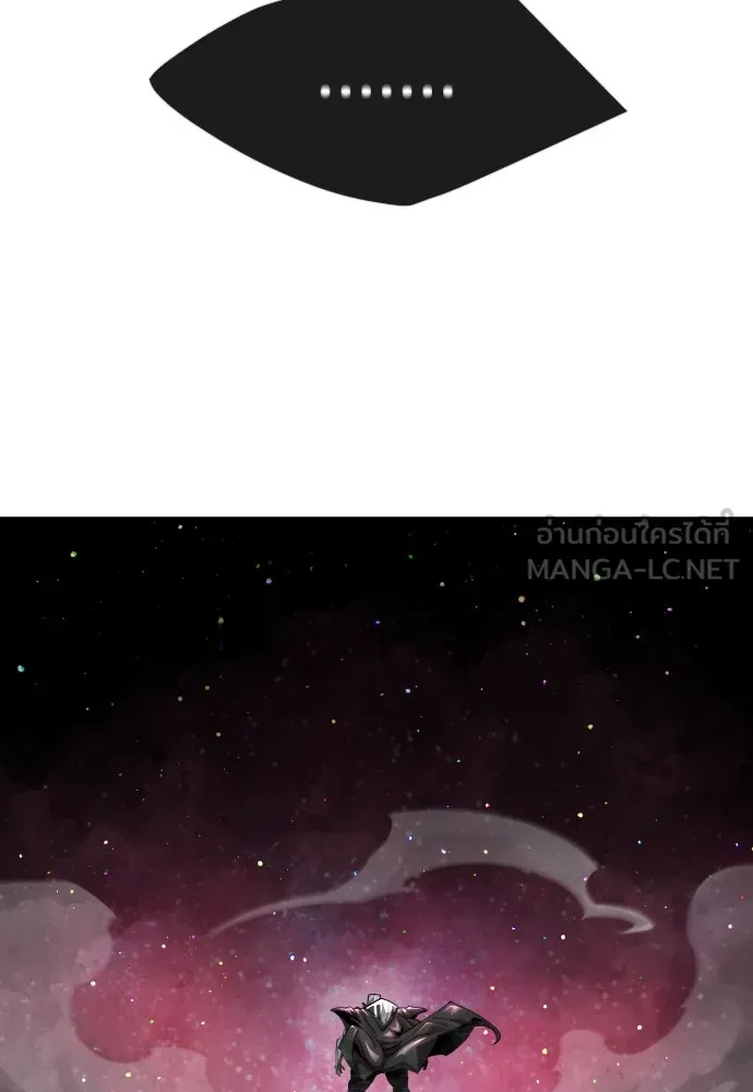 ยุคแห่งยอดมนุษย์ ตอนที่ 72 รูปที่ 27