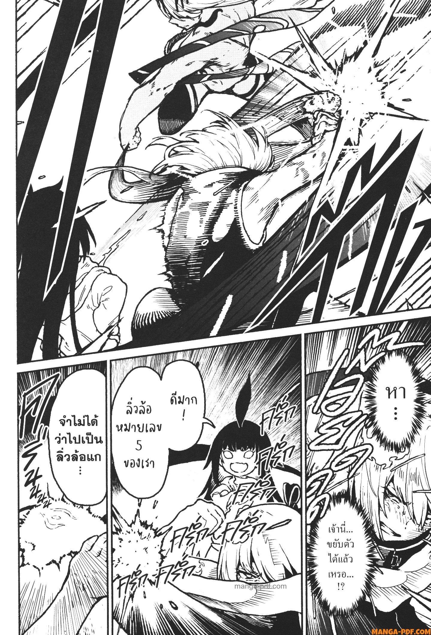 Manga-lc-com อ่านมังงะ อ่านการ์ตูน ออนไลน์ ฟรี Kaminaki Sekai no Kamisama Katsudou โลกนี้ โลกหน้า ข้าก็เป็นพระเจ้า ตอนที่ 1 2 3 4 5 6 7 8 9 10 11 12 13 14 ฟรี ไม่มีโฆษณา Manga-lc - อ่าน มังงะ อ่าน การ์ตูน ออนไลน์ อ่านมังงะ ฟรี