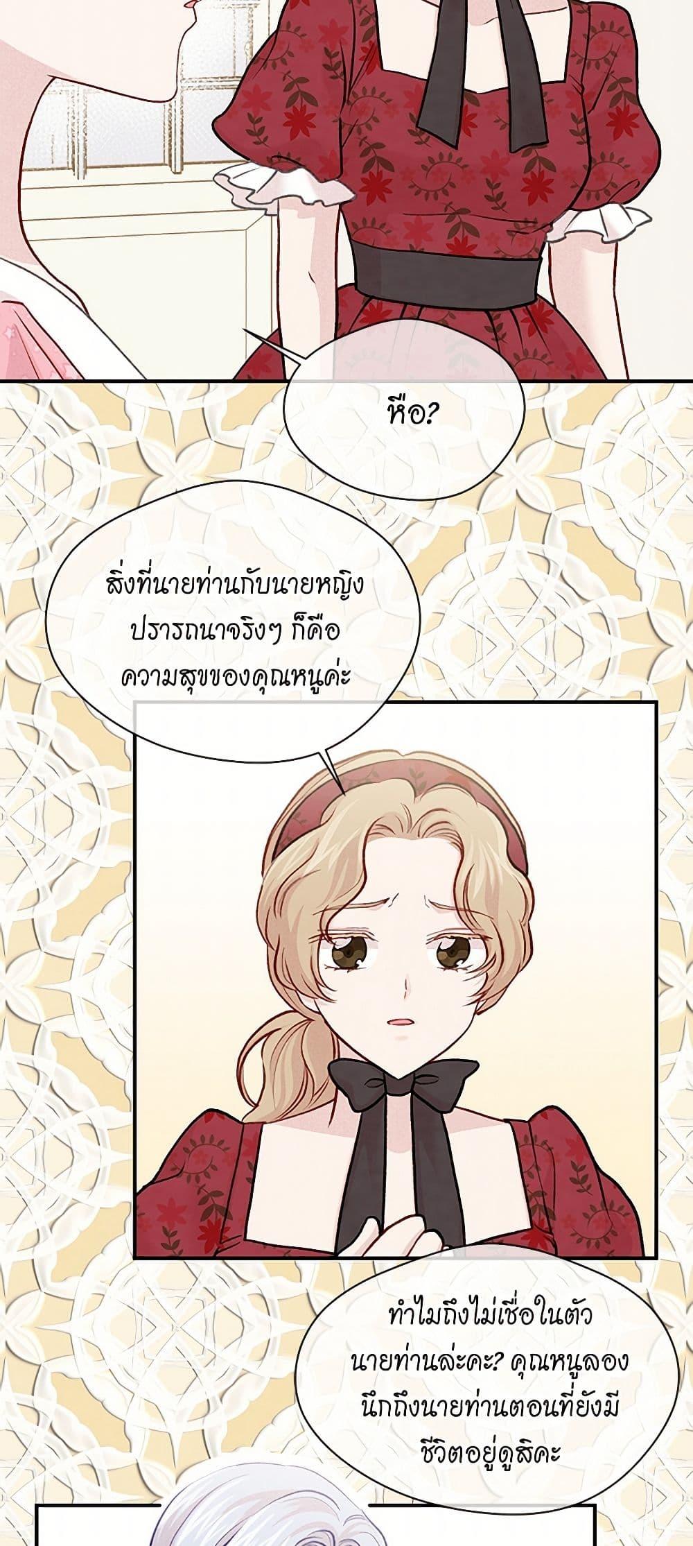 Manga-lc-com อ่านมังงะ อ่านการ์ตูน ออนไลน์ ฟรี Iris – The Lady and Her Smartphone ตอนที่ 1 2 3 4 5 6 7 8 9 10 11 12 13 14 ฟรี ไม่มีโฆษณา Manga-lc - อ่าน มังงะ อ่าน การ์ตูน ออนไลน์ อ่านมังงะ ฟรี