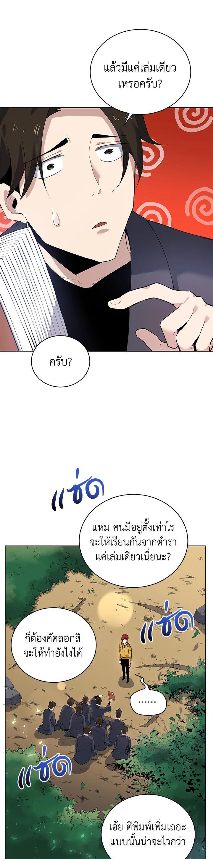 Manga-lc-com อ่านมังงะ อ่านการ์ตูน ออนไลน์ ฟรี The Descent of the Demonic Master ตอนที่ 1 2 3 4 5 6 7 8 9 10 11 12 13 14 ฟรี ไม่มีโฆษณา Manga-lc - อ่าน มังงะ อ่าน การ์ตูน ออนไลน์ อ่านมังงะ ฟรี