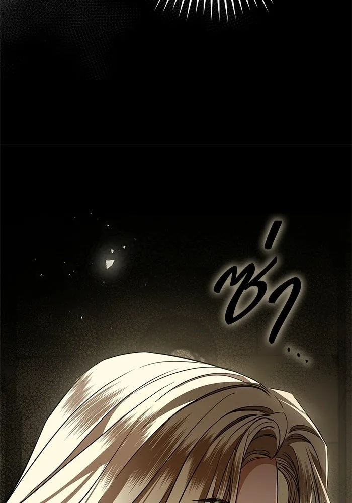 แด่ชู้รักของสามี ตอนที่ 108 รูปที่ 56
