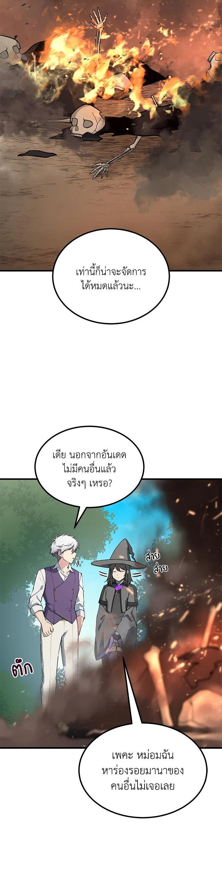 Manga-lc-com อ่านมังงะ อ่านการ์ตูน ออนไลน์ ฟรี How the Pro in His Past Life Sucks the Sweet Honey ตอนที่ 1 2 3 4 5 6 7 8 9 10 11 12 13 14 ฟรี ไม่มีโฆษณา Manga-lc - อ่าน มังงะ อ่าน การ์ตูน ออนไลน์ อ่านมังงะ ฟรี
