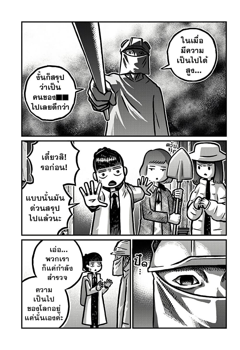 Manga-lc-com อ่านมังงะ อ่านการ์ตูน ออนไลน์ ฟรี Kowaiyasan ตอนที่ 1 2 3 4 5 6 7 8 9 10 11 12 13 14 ฟรี ไม่มีโฆษณา Manga-lc - อ่าน มังงะ อ่าน การ์ตูน ออนไลน์ อ่านมังงะ ฟรี
