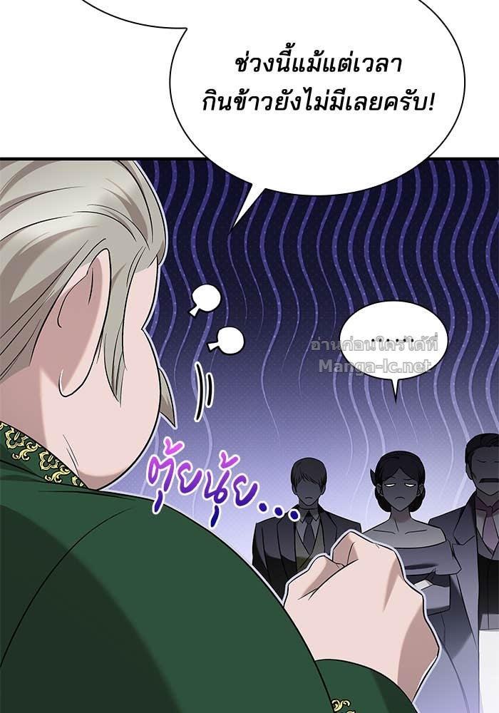 Doujin-Lc- อ่าน โดจิน มังฮวา เกาหลี ญี่ปุ่น จีน แปลไทย ชายาคนสุดท้ายของเจ้าชายไร้หัวใจ ตอนที่ 1 2 3 4 5 6 7 8 9 10 11 12 13 14 ฟรี ไม่มีโฆษณา อ่าน โดจิน Manhwa เกาหลี ญี่ปุ่น จีน เรามีครบ คัดมาให้เน้นๆ โดจิน 18+ รับประกันความฟินโดย Doujin Lc