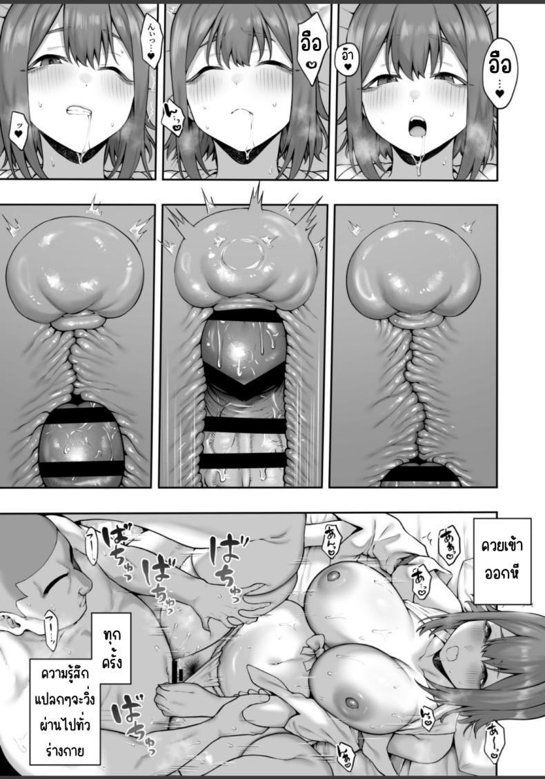 Doujin-Lc- อ่าน โดจิน มังฮวา เกาหลี ญี่ปุ่น จีน แปลไทย การไล่ผีสุดหื่น (Inamimi) ตอนที่ 1 2 3 4 5 6 7 8 9 10 11 12 13 14 ฟรี ไม่มีโฆษณา อ่าน โดจิน Manhwa เกาหลี ญี่ปุ่น จีน เรามีครบ คัดมาให้เน้นๆ โดจิน 18+ รับประกันความฟินโดย  Doujin Lc