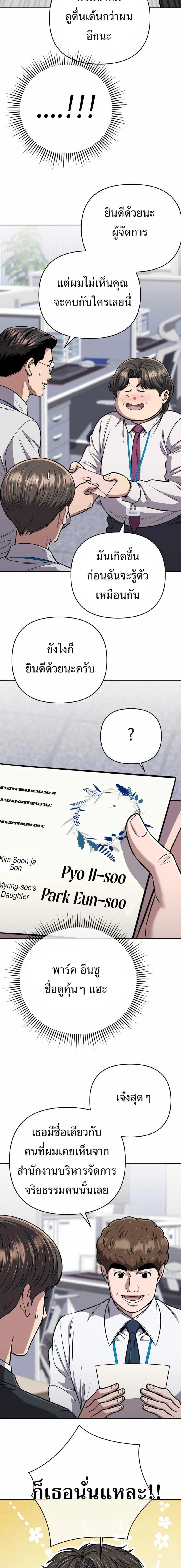 Manga-lc-com อ่านมังงะ อ่านการ์ตูน ออนไลน์ ฟรี New Employee Kim Chul-Soo ตอนที่ 1 2 3 4 5 6 7 8 9 10 11 12 13 14 ฟรี ไม่มีโฆษณา Manga-lc - อ่าน มังงะ อ่าน การ์ตูน ออนไลน์ อ่านมังงะ ฟรี