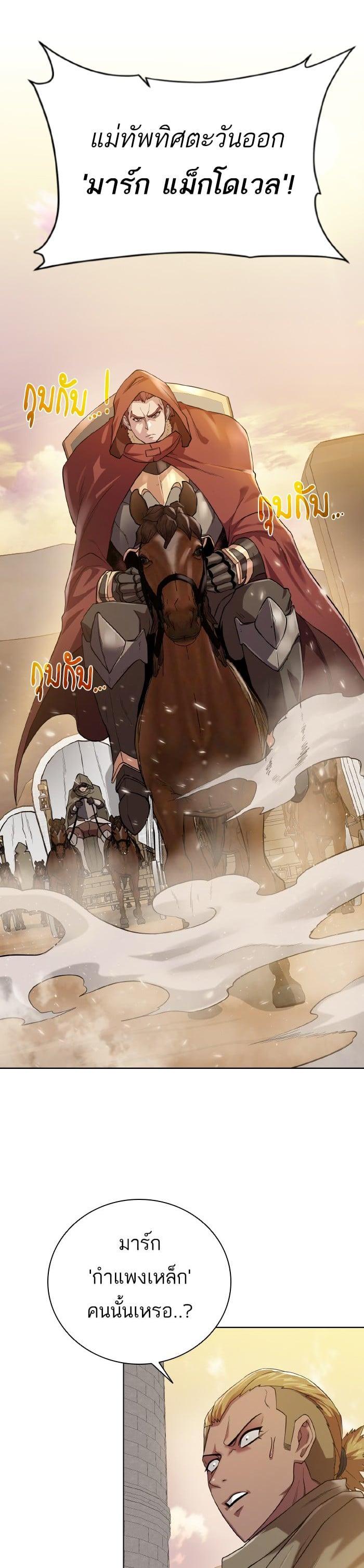 Manga-lc-com อ่านมังงะ อ่านการ์ตูน ออนไลน์ ฟรี Dungeons and Artifacts ตอนที่ 1 2 3 4 5 6 7 8 9 10 11 12 13 14 ฟรี ไม่มีโฆษณา Manga-lc - อ่าน มังงะ อ่าน การ์ตูน ออนไลน์ อ่านมังงะ ฟรี