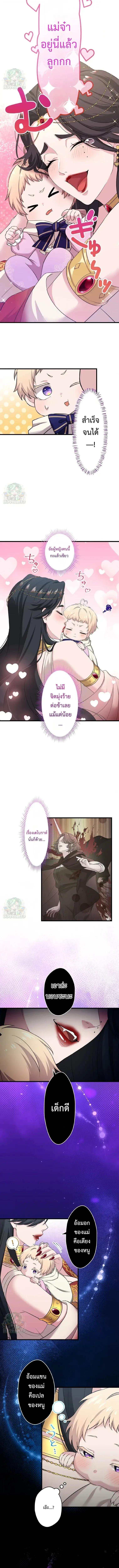 Manga-lc-com อ่านมังงะ อ่านการ์ตูน ออนไลน์ ฟรี The Legendary Assassin Reincarnated as the Beloved Youngest Daughter of a Royal Family ตอนที่ 1 2 3 4 5 6 7 8 9 10 11 12 13 14 ฟรี ไม่มีโฆษณา Manga-lc - อ่าน มังงะ อ่าน การ์ตูน ออนไลน์ อ่านมังงะ ฟรี