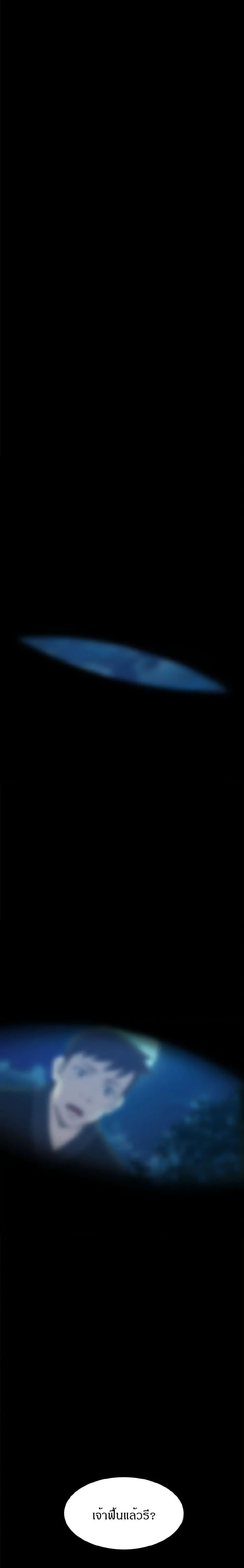 Manga-lc-com อ่านมังงะ อ่านการ์ตูน ออนไลน์ ฟรี Sunyu of the Shadowless ตอนที่ 1 2 3 4 5 6 7 8 9 10 11 12 13 14 ฟรี ไม่มีโฆษณา Manga-lc - อ่าน มังงะ อ่าน การ์ตูน ออนไลน์ อ่านมังงะ ฟรี