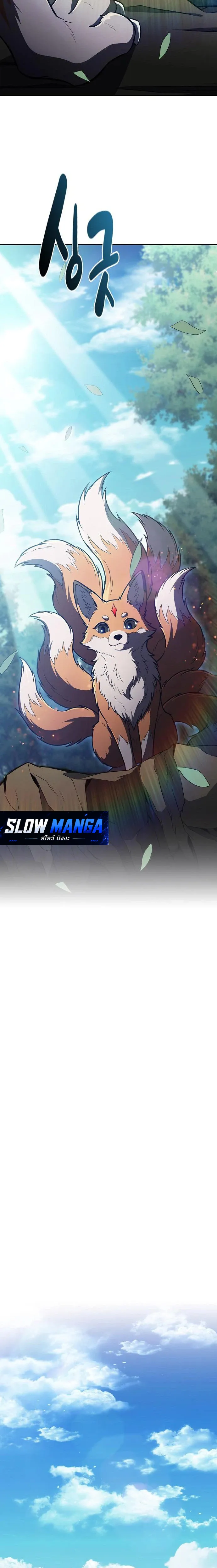 Manga-lc-com อ่านมังงะ อ่านการ์ตูน ออนไลน์ ฟรี The Demon Slayer’s Restaurant – ครัวผู้กล้าท้าให้ชิม Manga-L ตอนที่ 1 2 3 4 5 6 7 8 9 10 11 12 13 14 ฟรี ไม่มีโฆษณา Manga-lc - อ่าน มังงะ อ่าน การ์ตูน ออนไลน์ อ่านมังงะ ฟรี
