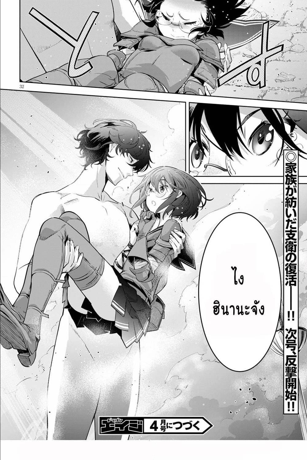 Manga-lc-com อ่านมังงะ อ่านการ์ตูน ออนไลน์ ฟรี Game of Familia Kazoku Senki ตอนที่ 1 2 3 4 5 6 7 8 9 10 11 12 13 14 ฟรี ไม่มีโฆษณา Manga-lc - อ่าน มังงะ อ่าน การ์ตูน ออนไลน์ อ่านมังงะ ฟรี