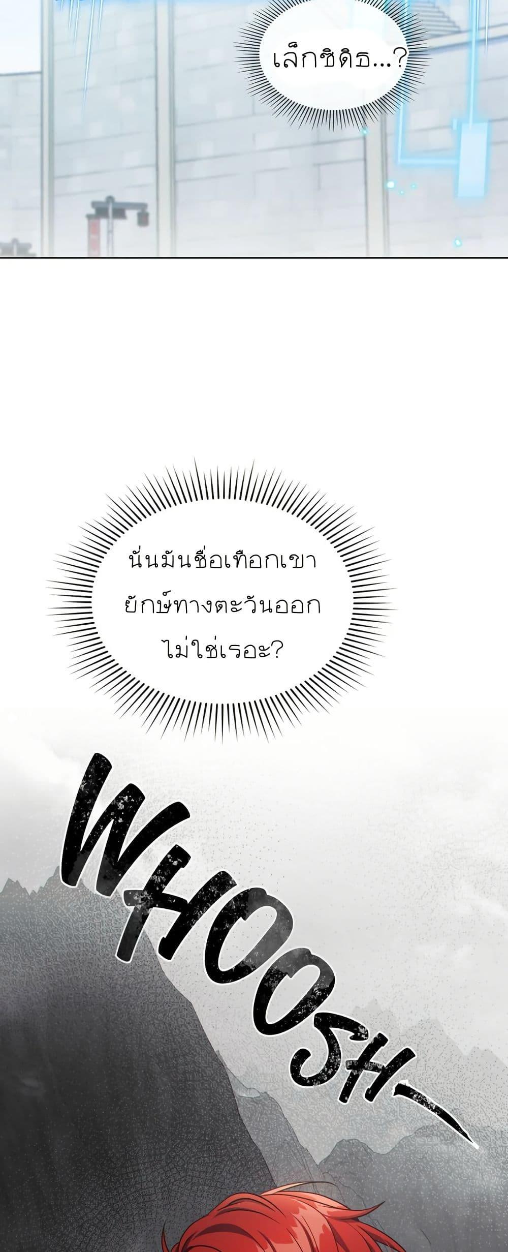 Manga-lc-com อ่านมังงะ อ่านการ์ตูน ออนไลน์ ฟรี I Can See Your Stats! ตอนที่ 1 2 3 4 5 6 7 8 9 10 11 12 13 14 ฟรี ไม่มีโฆษณา Manga-lc - อ่าน มังงะ อ่าน การ์ตูน ออนไลน์ อ่านมังงะ ฟรี