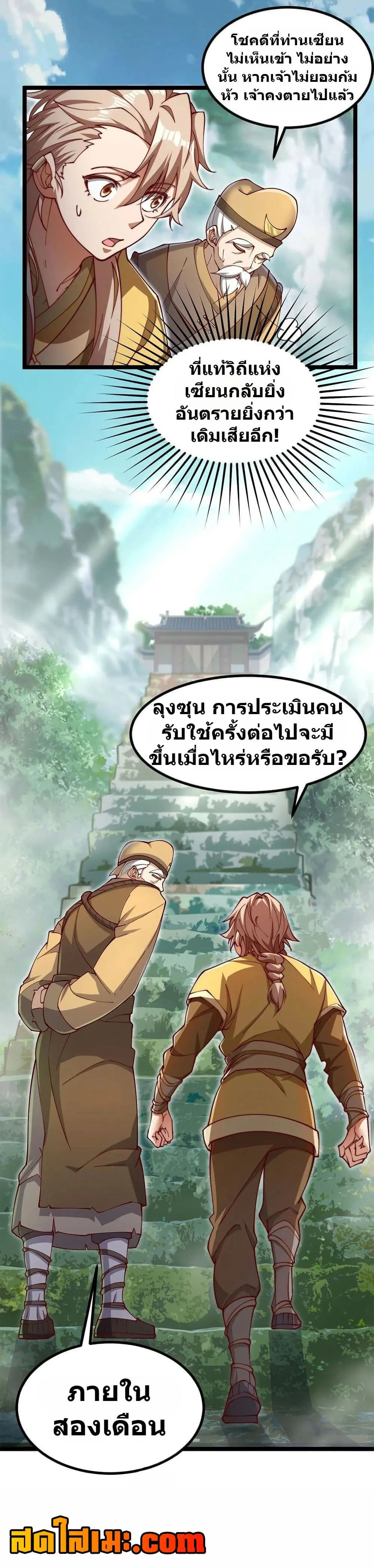 Manga-lc-com อ่านมังงะ อ่านการ์ตูน ออนไลน์ ฟรี Heaven’s Devourer ตอนที่ 1 2 3 4 5 6 7 8 9 10 11 12 13 14 ฟรี ไม่มีโฆษณา Manga-lc - อ่าน มังงะ อ่าน การ์ตูน ออนไลน์ อ่านมังงะ ฟรี