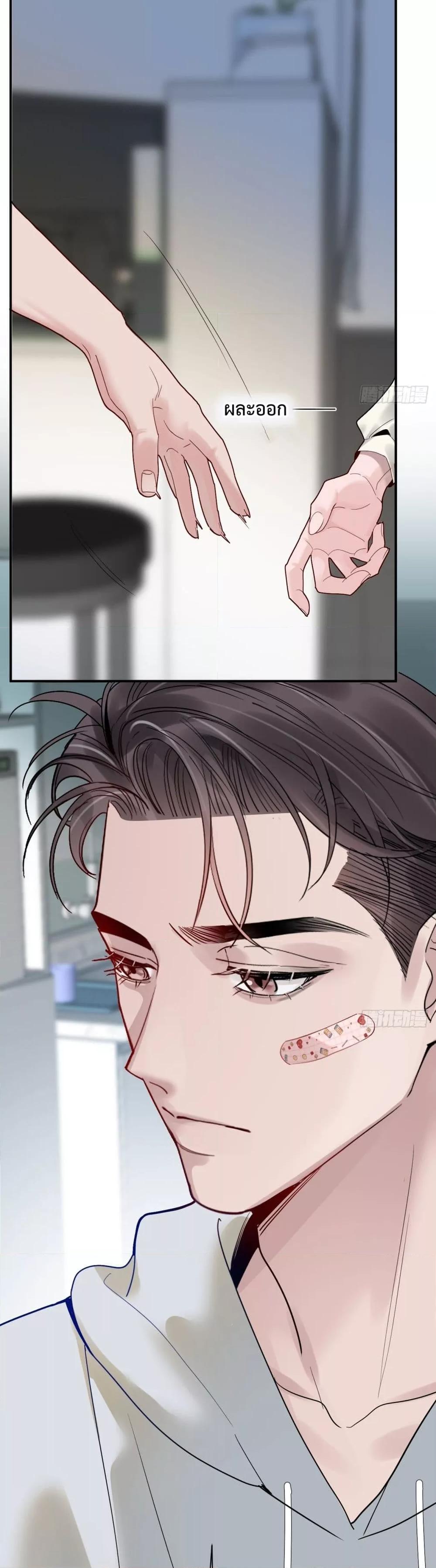 Manga-lc-com อ่านมังงะ อ่านการ์ตูน ออนไลน์ ฟรี TheLittleSecr ตอนที่ 1 2 3 4 5 6 7 8 9 10 11 12 13 14 ฟรี ไม่มีโฆษณา Manga-lc - อ่าน มังงะ อ่าน การ์ตูน ออนไลน์ อ่านมังงะ ฟรี