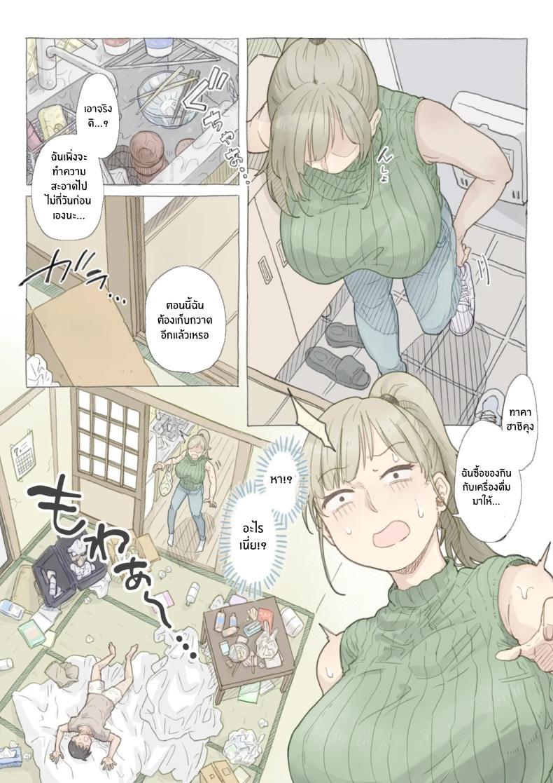 Doujin-Lc- อ่าน โดจิน มังฮวา เกาหลี ญี่ปุ่น จีน แปลไทย สอนให้เชี่ยวเเล้วจับกิน [Nozomi Warabi] Baito-saki no Shimazaki-san ตอนที่ 1 2 3 4 5 6 7 8 9 10 11 12 13 14 ฟรี ไม่มีโฆษณา อ่าน โดจิน Manhwa เกาหลี ญี่ปุ่น จีน เรามีครบ คัดมาให้เน้นๆ โดจิน 18+ รับประกันความฟินโดย  Doujin Lc