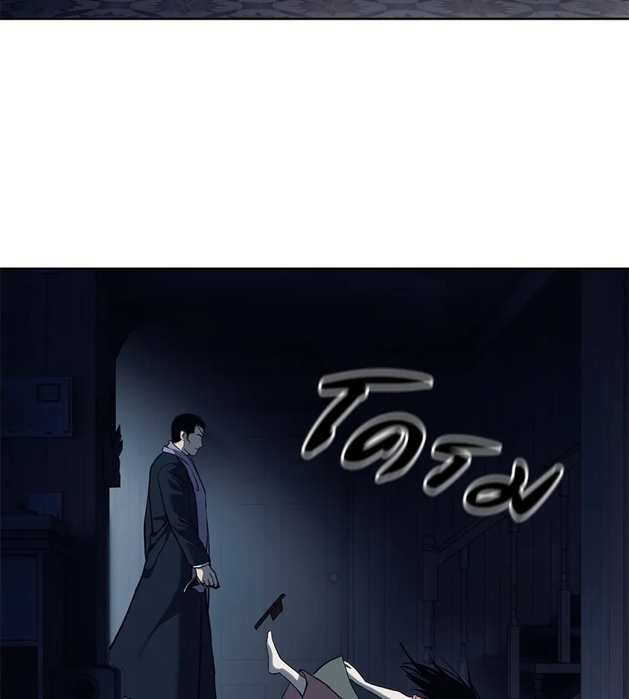 มัจจุราชชุดแดง ตอนที่ 1 รูปที่ 101