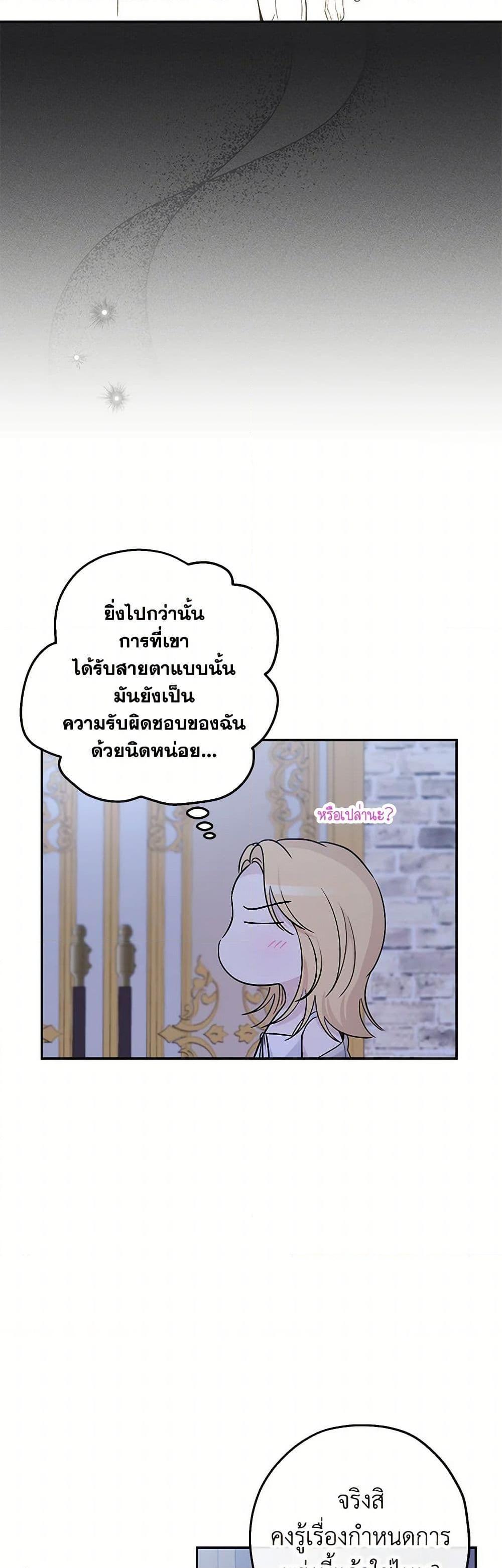 Manga-lc-com อ่านมังงะ อ่านการ์ตูน ออนไลน์ ฟรี Monster Princess ตอนที่ 1 2 3 4 5 6 7 8 9 10 11 12 13 14 ฟรี ไม่มีโฆษณา Manga-lc - อ่าน มังงะ อ่าน การ์ตูน ออนไลน์ อ่านมังงะ ฟรี
