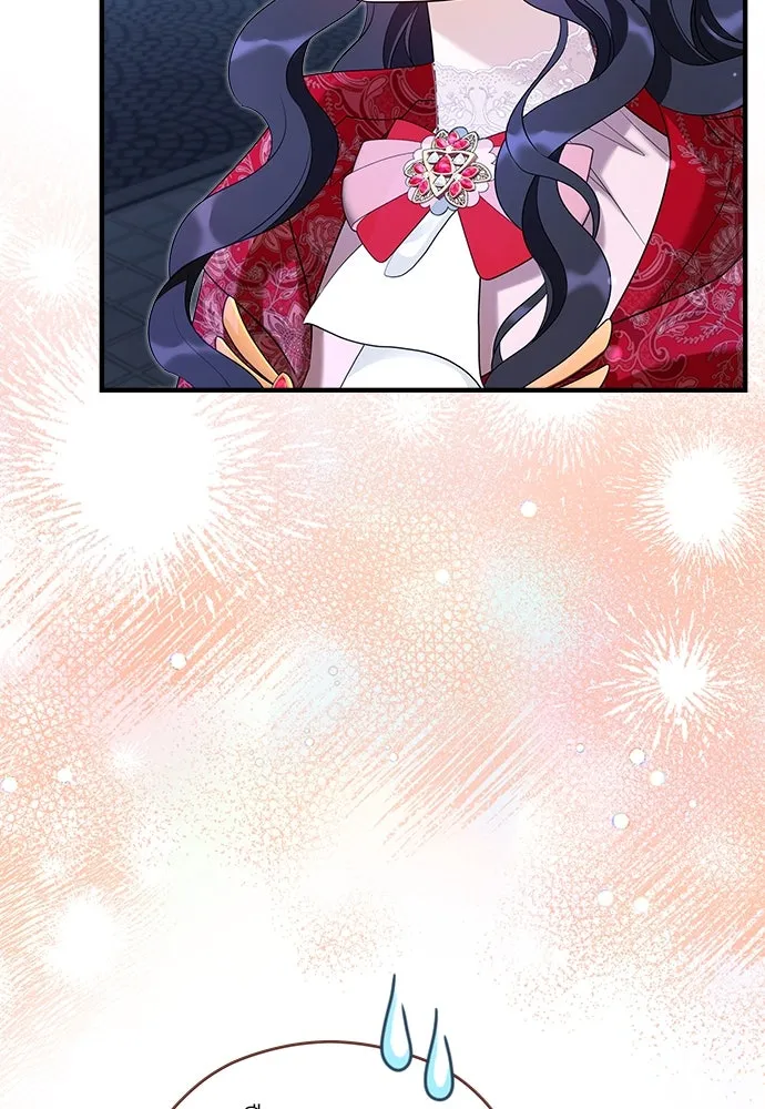 จักรพรรดิคลั่งรักที่เด็กกว่าฉันพันปี ตอนที่ 36 รูปที่ 29