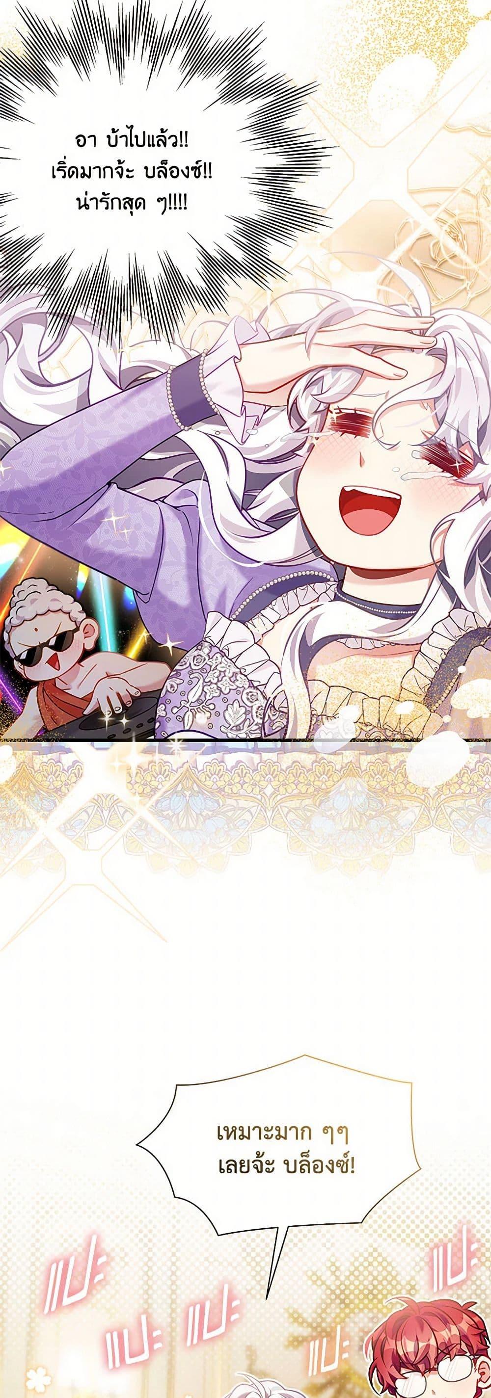 Manga-lc-com อ่านมังงะ อ่านการ์ตูน ออนไลน์ ฟรี Not-Sew-Wicked Stepmom ตอนที่ 1 2 3 4 5 6 7 8 9 10 11 12 13 14 ฟรี ไม่มีโฆษณา Manga-lc - อ่าน มังงะ อ่าน การ์ตูน ออนไลน์ อ่านมังงะ ฟรี