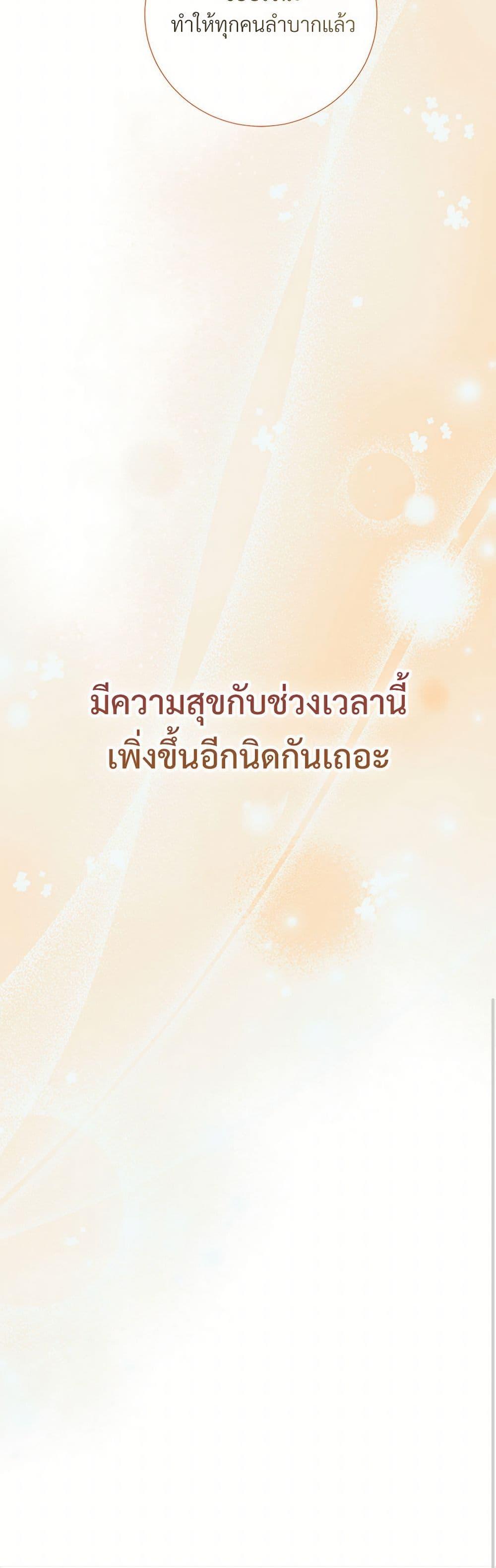 Manga-lc-com อ่านมังงะ อ่านการ์ตูน ออนไลน์ ฟรี Please Don’t Eat Me! ตอนที่ 1 2 3 4 5 6 7 8 9 10 11 12 13 14 ฟรี ไม่มีโฆษณา Manga-lc - อ่าน มังงะ อ่าน การ์ตูน ออนไลน์ อ่านมังงะ ฟรี