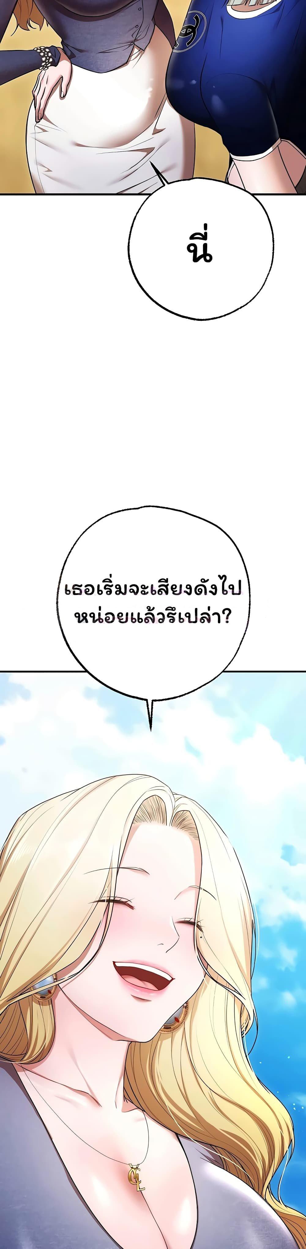Doujin-Lc- อ่าน โดจิน มังฮวา เกาหลี ญี่ปุ่น จีน แปลไทย I Banged All ตอนที่ 1 2 3 4 5 6 7 8 9 10 11 12 13 14 ฟรี ไม่มีโฆษณา อ่าน โดจิน Manhwa เกาหลี ญี่ปุ่น จีน เรามีครบ คัดมาให้เน้นๆ โดจิน 18+ รับประกันความฟินโดย  Doujin Lc