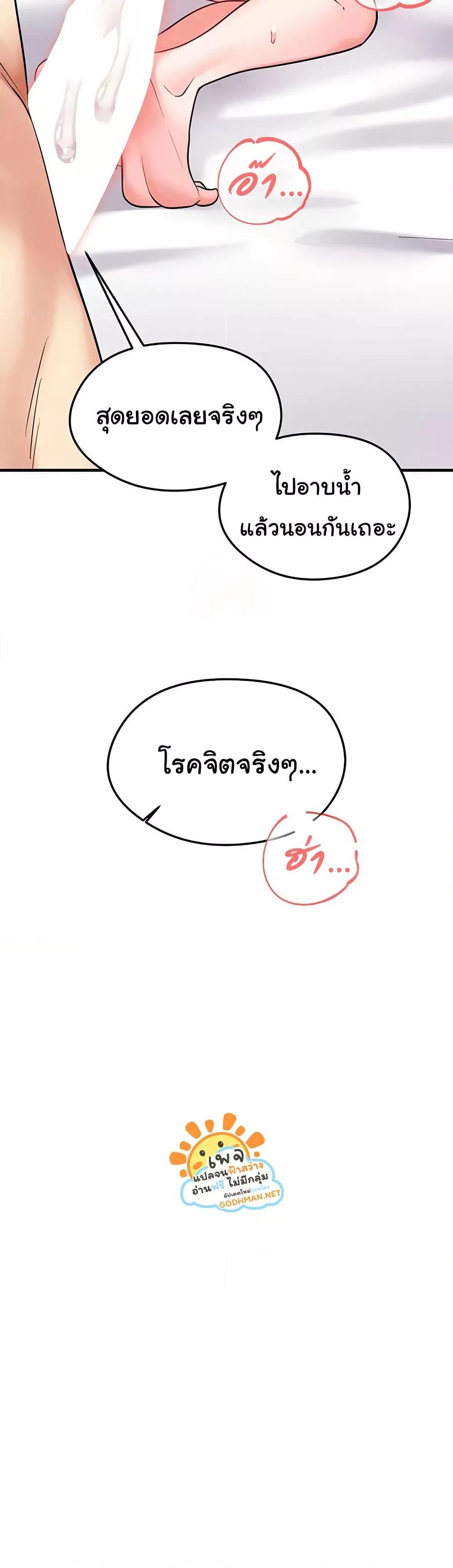 Doujin-Lc- อ่าน โดจิน มังฮวา เกาหลี ญี่ปุ่น จีน แปลไทย The Hottie’s Good at Football ตอนที่ 1 2 3 4 5 6 7 8 9 10 11 12 13 14 ฟรี ไม่มีโฆษณา อ่าน โดจิน Manhwa เกาหลี ญี่ปุ่น จีน เรามีครบ คัดมาให้เน้นๆ โดจิน 18+ รับประกันความฟินโดย  Doujin Lc
