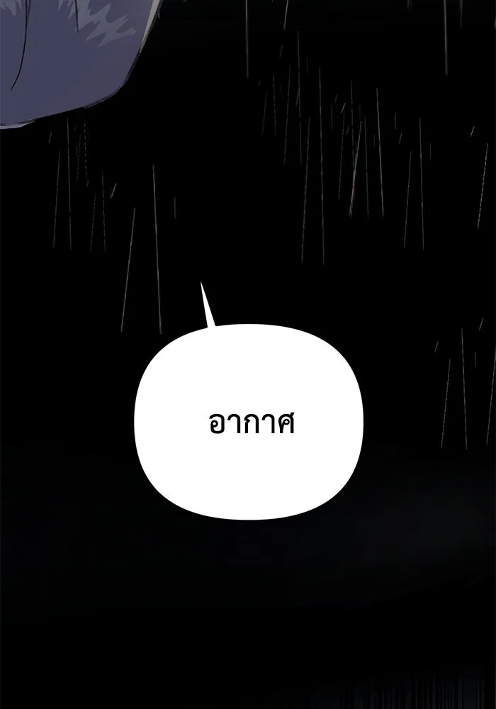 รักน้ำ รักปลา รักเธอนะ ตอนที่ 26 ปลาตัวแรก รูปที่ 65