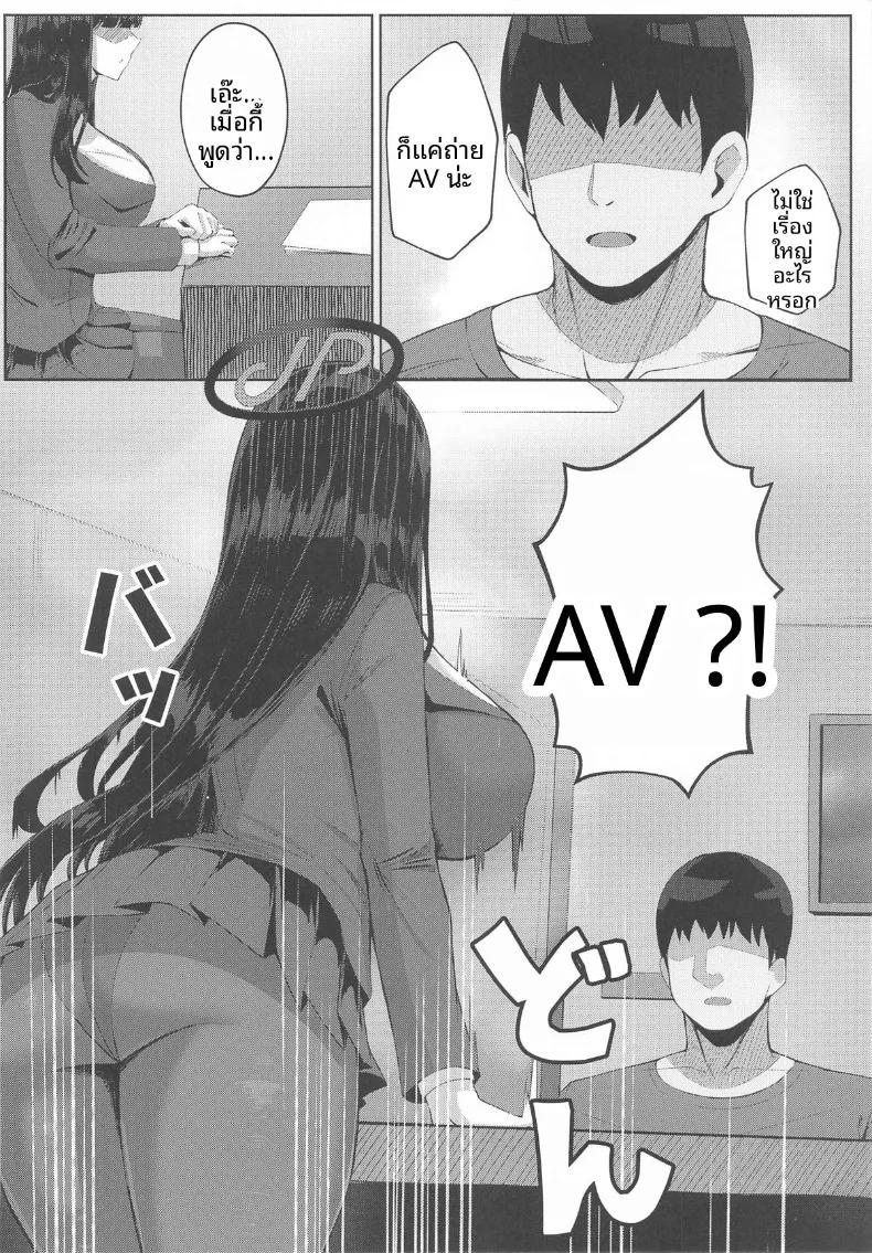 Doujin-Lc- อ่าน โดจิน มังฮวา เกาหลี ญี่ปุ่น จีน แปลไทย หนทางชดใช้หนี้ (ONEDOO, Chochomi) (Blue Archive) ตอนที่ 1 2 3 4 5 6 7 8 9 10 11 12 13 14 ฟรี ไม่มีโฆษณา อ่าน โดจิน Manhwa เกาหลี ญี่ปุ่น จีน เรามีครบ คัดมาให้เน้นๆ โดจิน 18+ รับประกันความฟินโดย  Doujin Lc