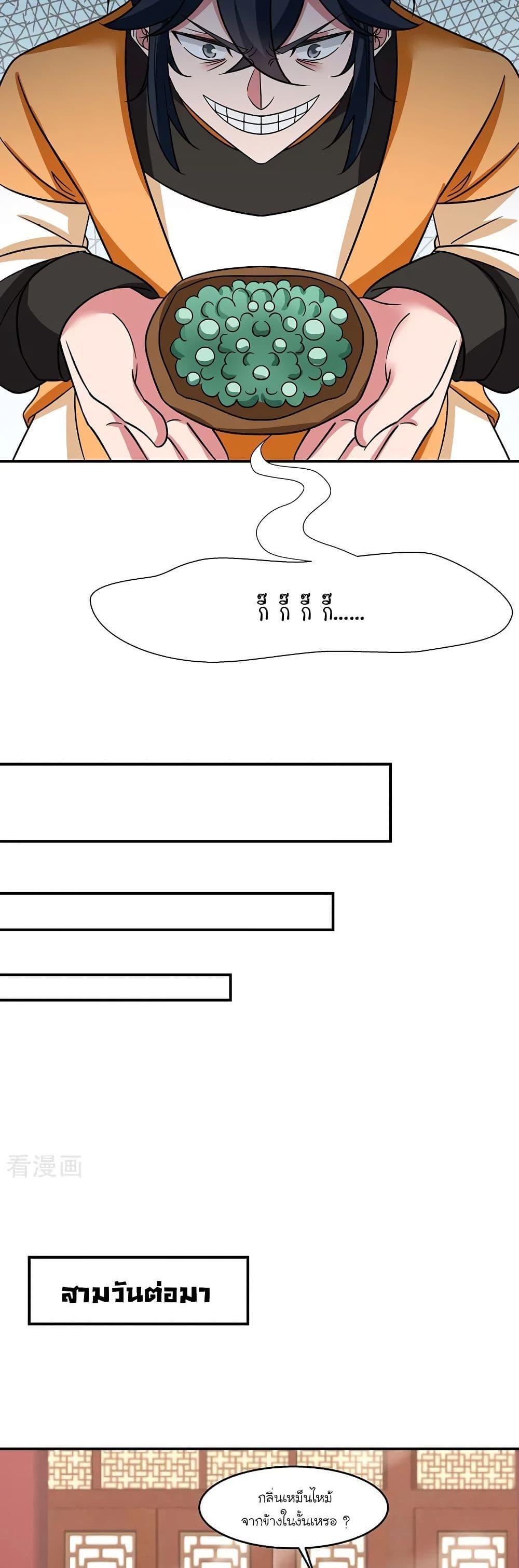 Manga-lc-com อ่านมังงะ อ่านการ์ตูน ออนไลน์ ฟรี Chaos Alchemist ตอนที่ 1 2 3 4 5 6 7 8 9 10 11 12 13 14 ฟรี ไม่มีโฆษณา Manga-lc - อ่าน มังงะ อ่าน การ์ตูน ออนไลน์ อ่านมังงะ ฟรี