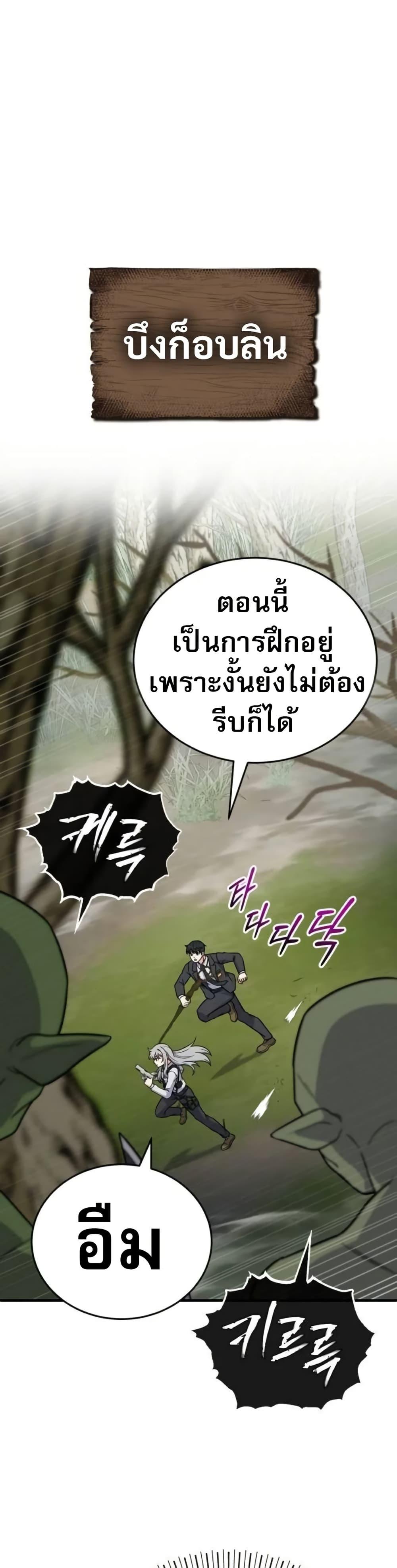 Manga-lc-com อ่านมังงะ อ่านการ์ตูน ออนไลน์ ฟรี The Support Ate it All ตอนที่ 1 2 3 4 5 6 7 8 9 10 11 12 13 14 ฟรี ไม่มีโฆษณา Manga-lc - อ่าน มังงะ อ่าน การ์ตูน ออนไลน์ อ่านมังงะ ฟรี